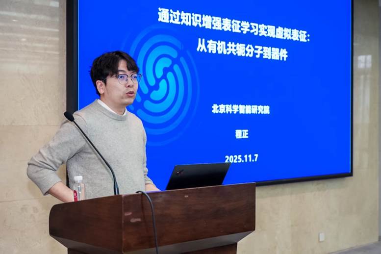 屏幕上的人
AI 生成的内容可能不正确。